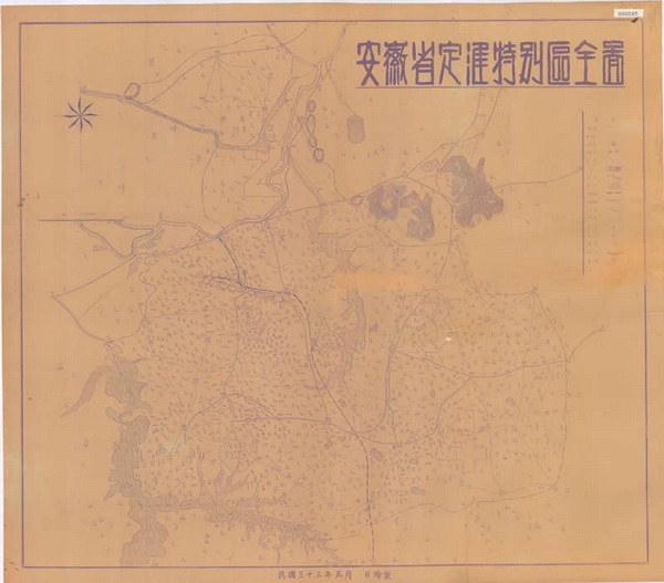 安徽省历史地图大全预览图14