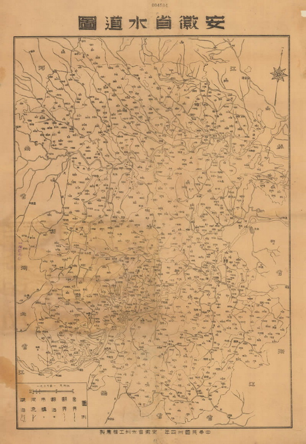 安徽省历史地图大全预览图16