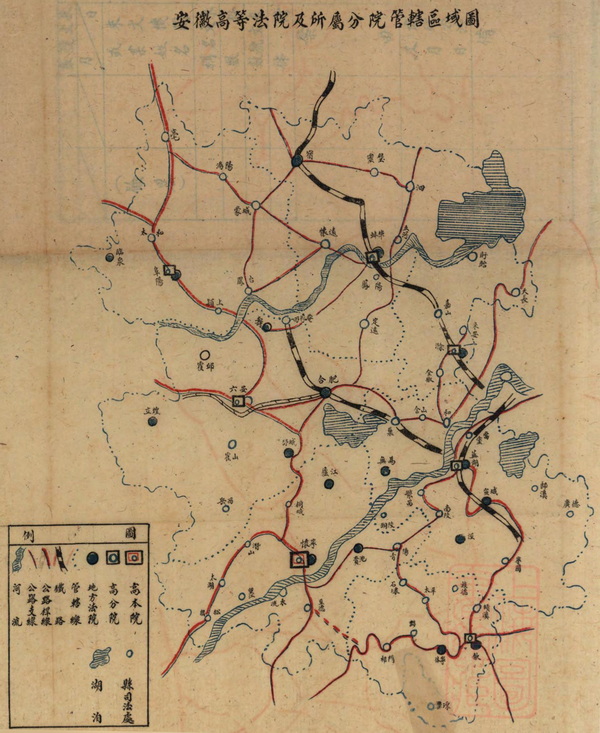 安徽省历史地图大全预览图18