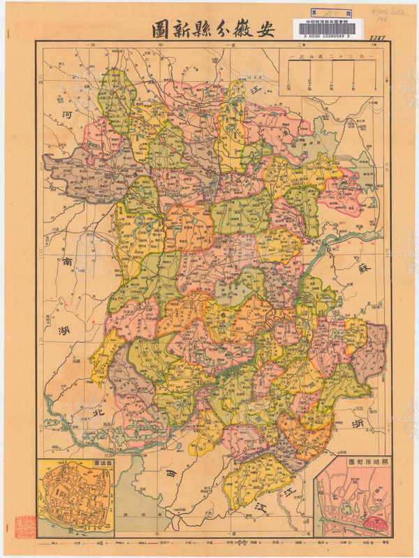 安徽省历史地图大全预览图22