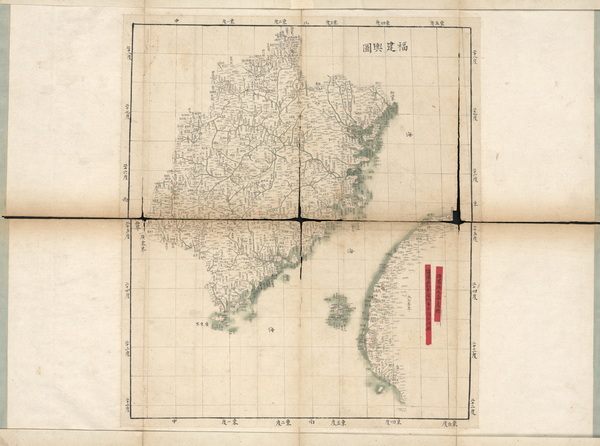 福建省历史地图大全预览图5