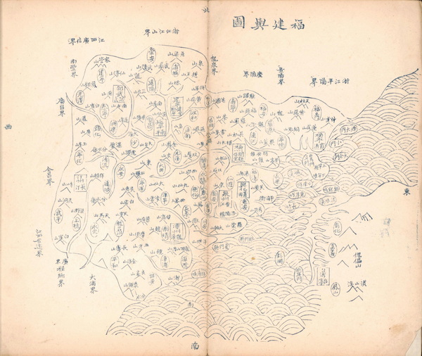 福建省历史地图大全预览图10