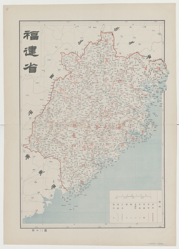 福建省历史地图大全预览图11