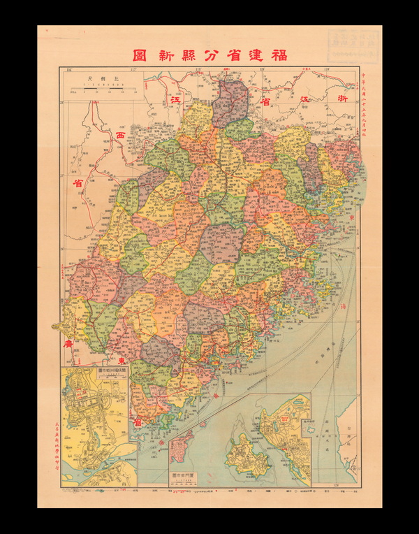 福建省历史地图大全预览图16