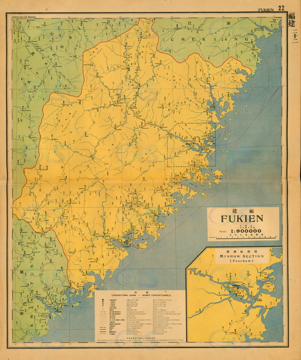 福建省历史地图大全预览图22