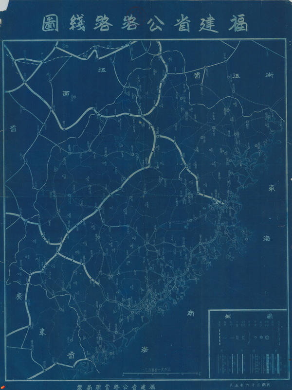 福建省历史地图大全预览图24