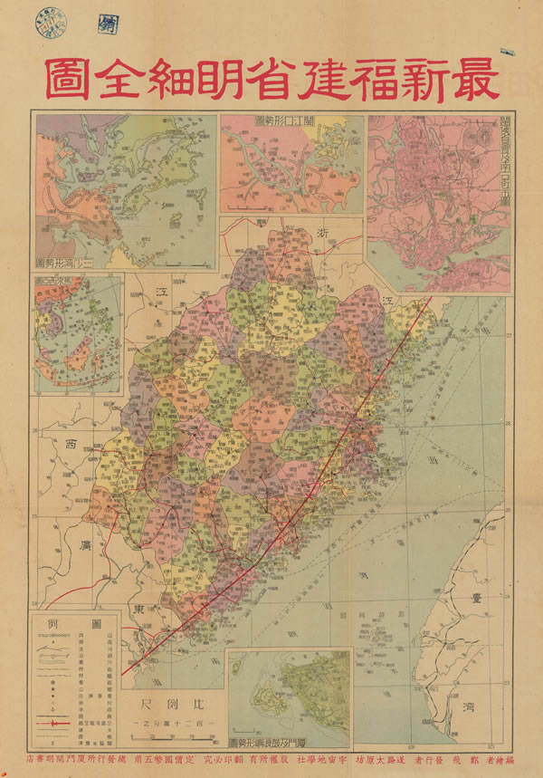 福建省历史地图大全预览图27
