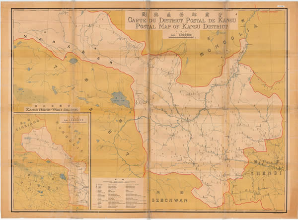 甘肃省历史地图大全预览图11