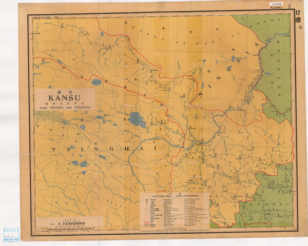甘肃省历史地图大全预览图13