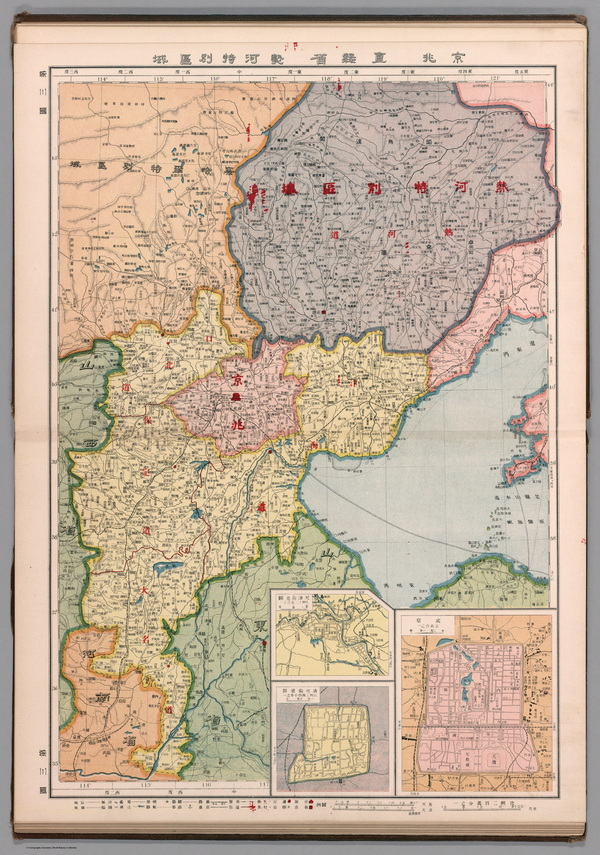 河北省历史地图大全预览图9