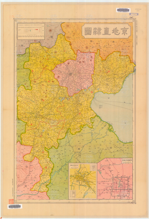 河北省历史地图大全预览图10