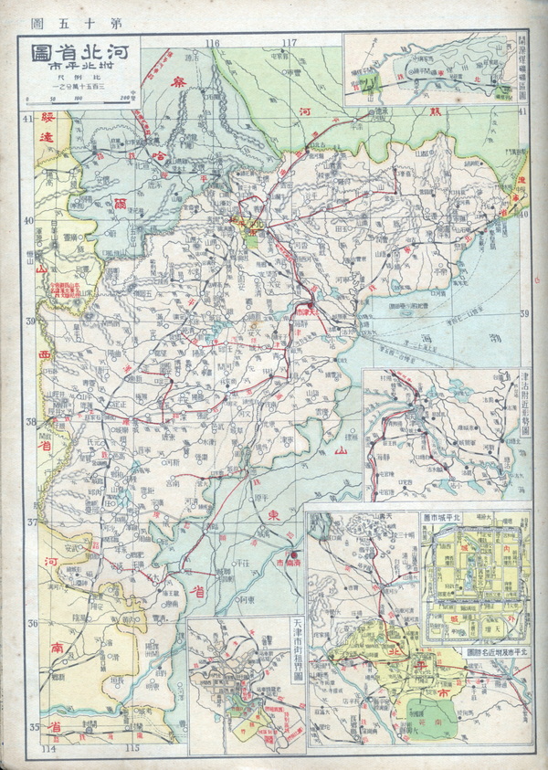 河北省历史地图大全预览图13