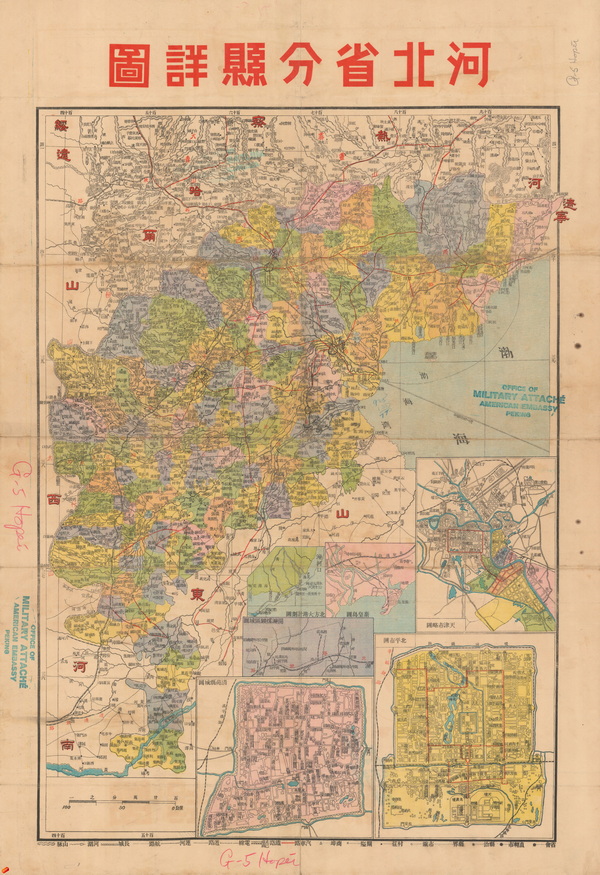 河北省历史地图大全预览图16