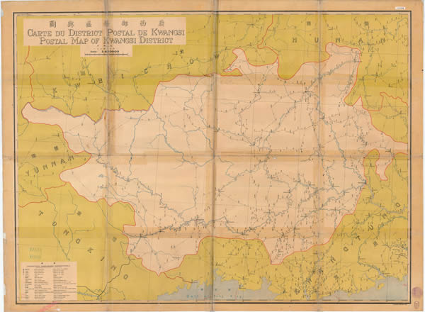 广西省历史地图大全预览图9