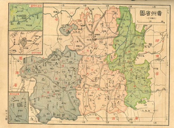 贵州省历史地图大全预览图12