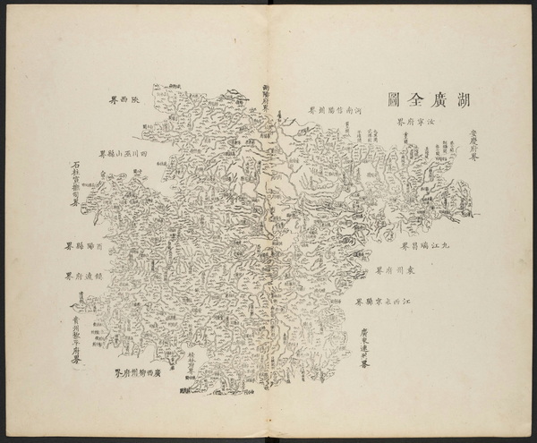 湖南省历史地图大全预览图2