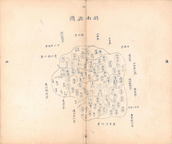 湖南省历史地图大全预览图8