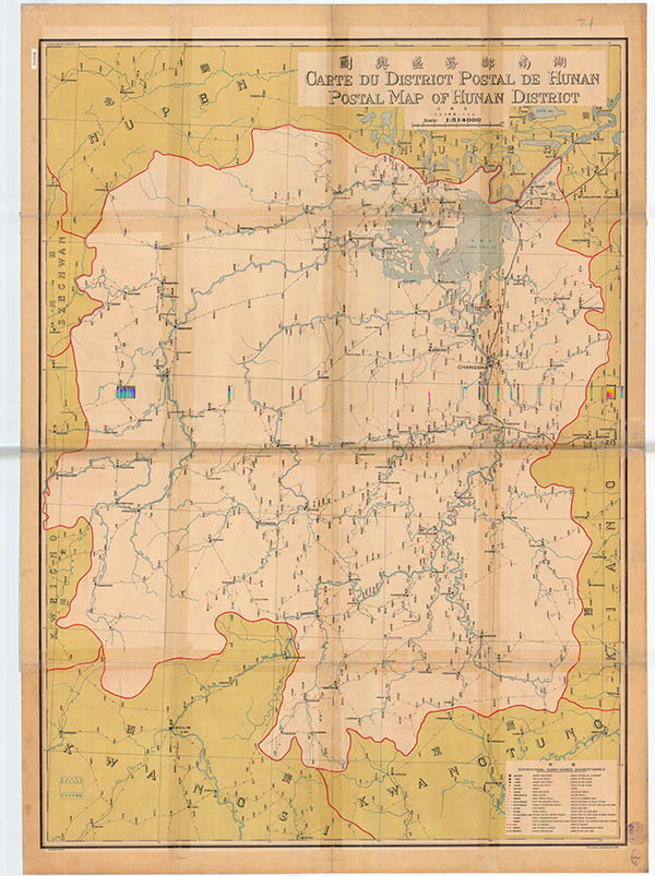湖南省历史地图大全预览图13