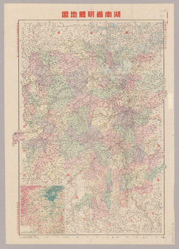 湖南省历史地图大全预览图22