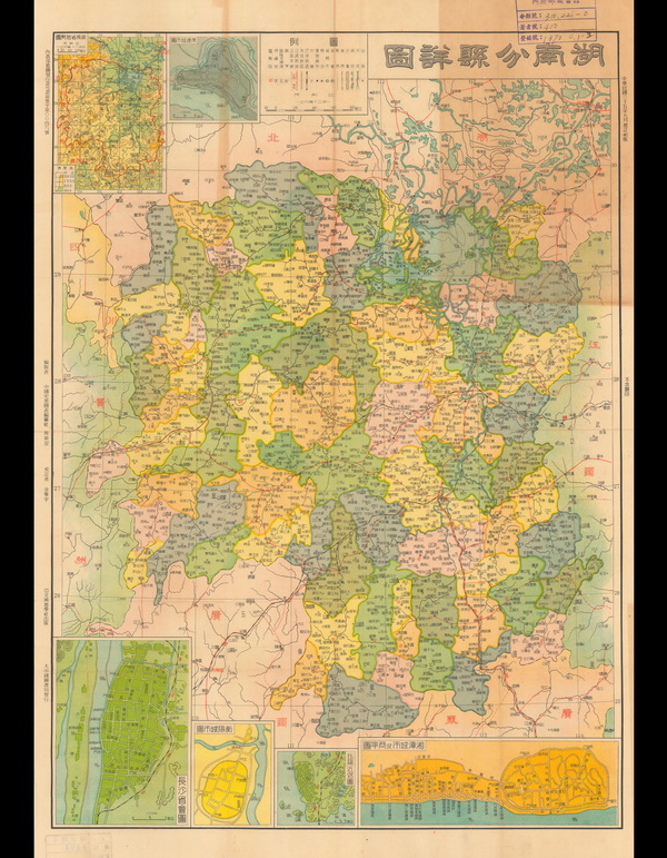 湖南省历史地图大全预览图23