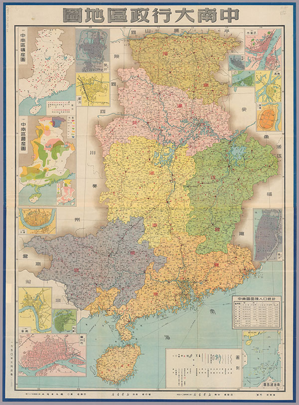 湖南省历史地图大全预览图30