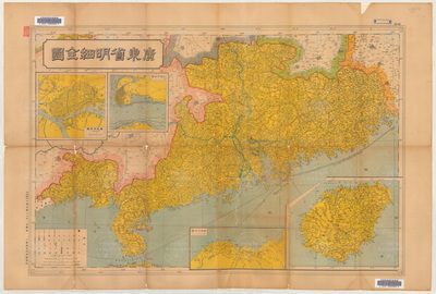 广东省历史地图大全预览图17