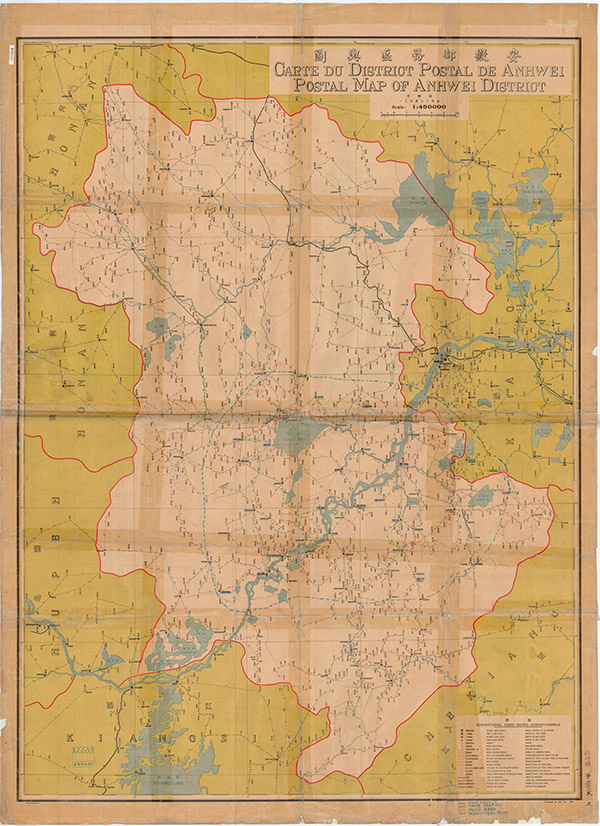 安徽省历史地图大全预览图11