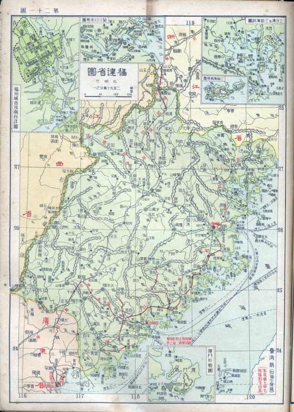 福建省历史地图大全预览图15