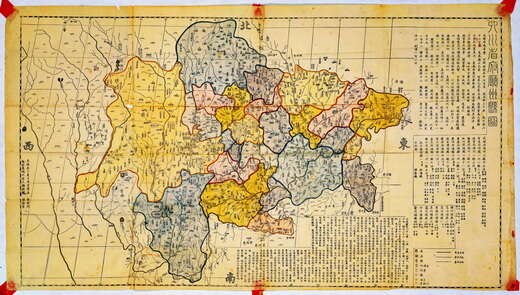 四川省历史地图大全预览图9