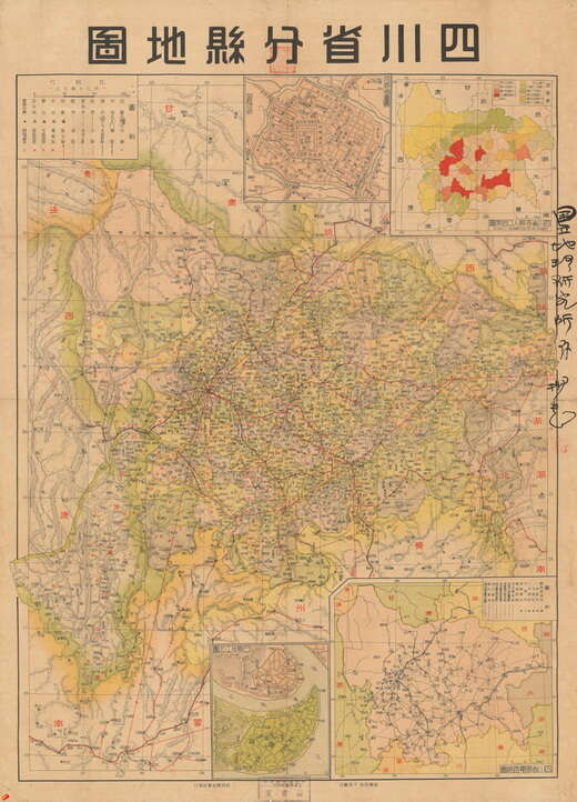 四川省历史地图大全预览图29