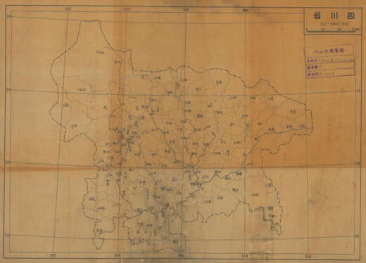 四川省历史地图大全预览图32