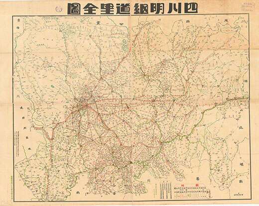 四川省历史地图大全预览图34