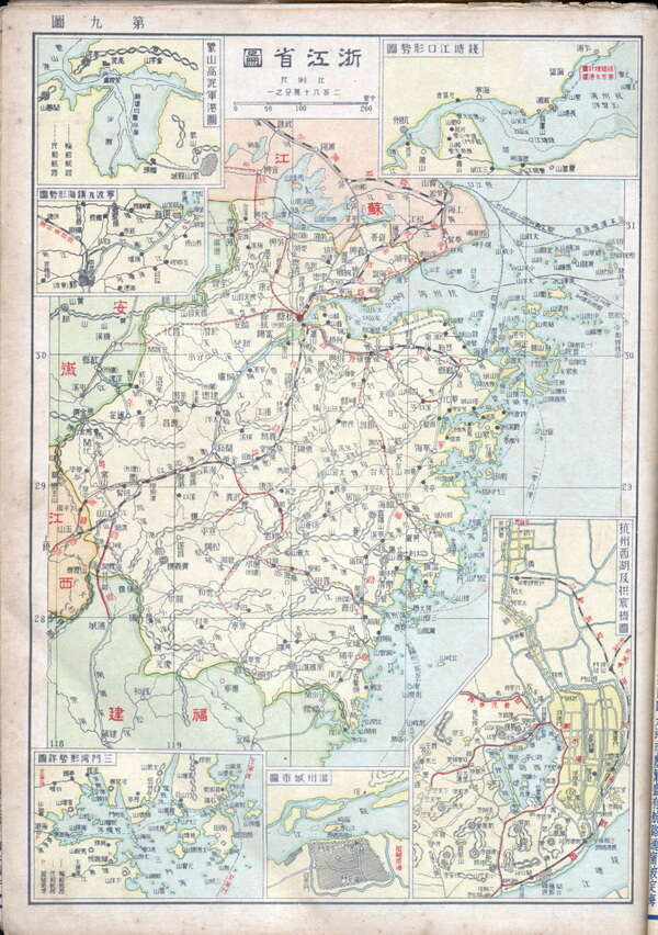 浙江省历史地图大全预览图17