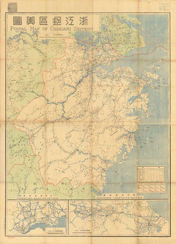 浙江省历史地图大全预览图20