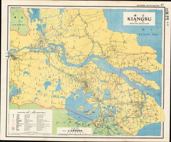 江苏省历史地图大全预览图19