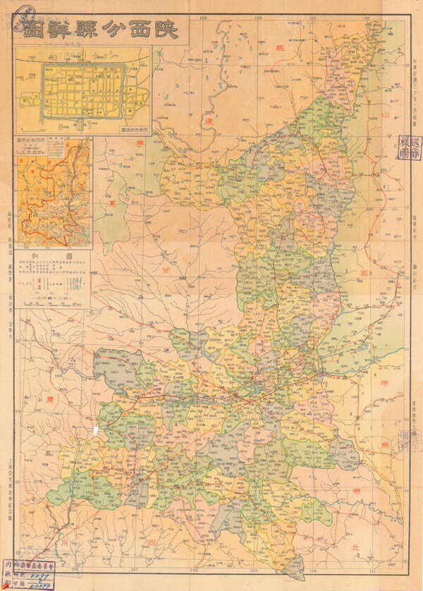 陕西省历史地图大全预览图16