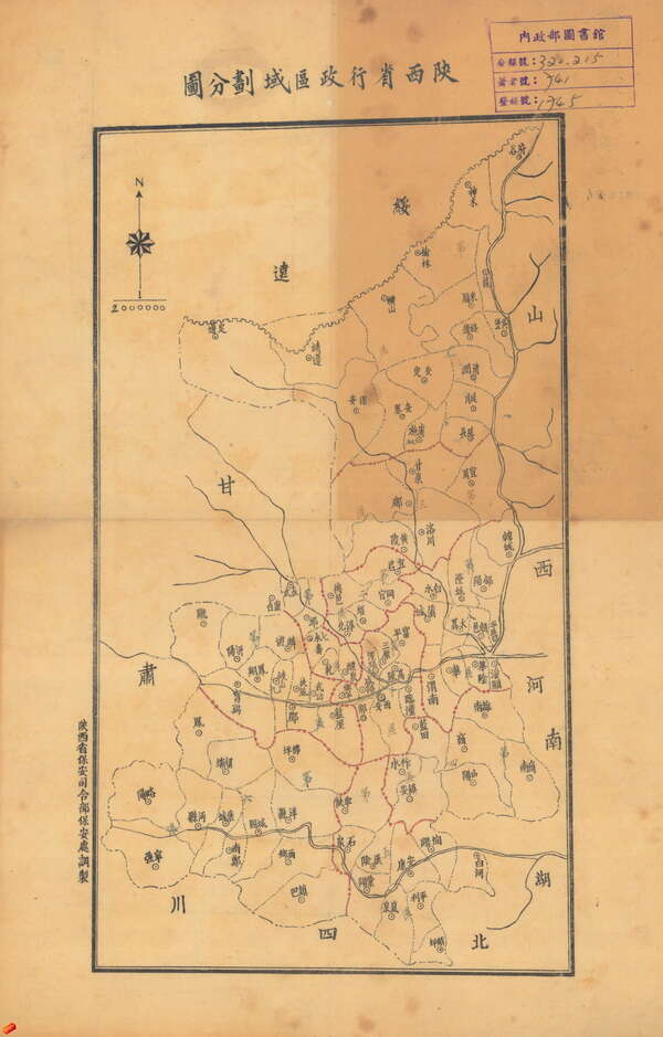 陕西省历史地图大全预览图22