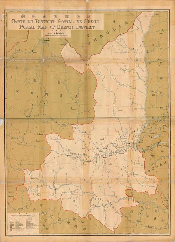 陕西省历史地图大全预览图9