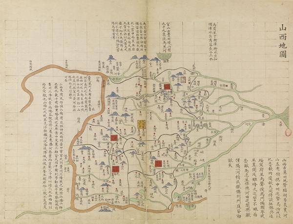 山西省历史地图大全预览图1