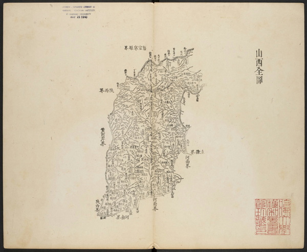 山西省历史地图大全预览图2