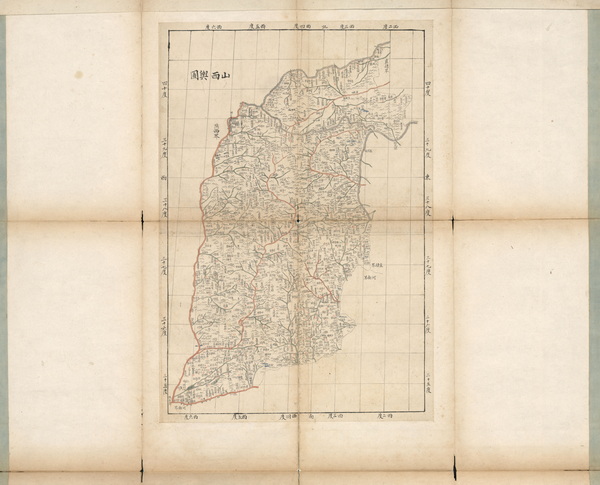 山西省历史地图大全预览图3