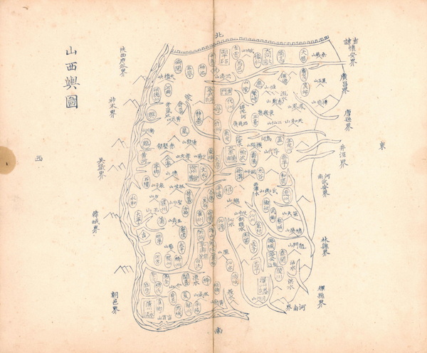 山西省历史地图大全预览图9