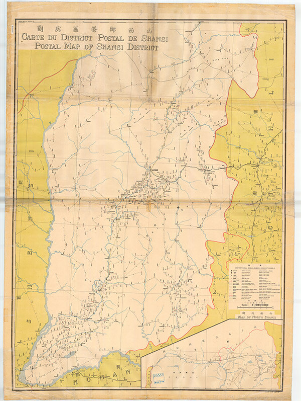 山西省历史地图大全预览图12