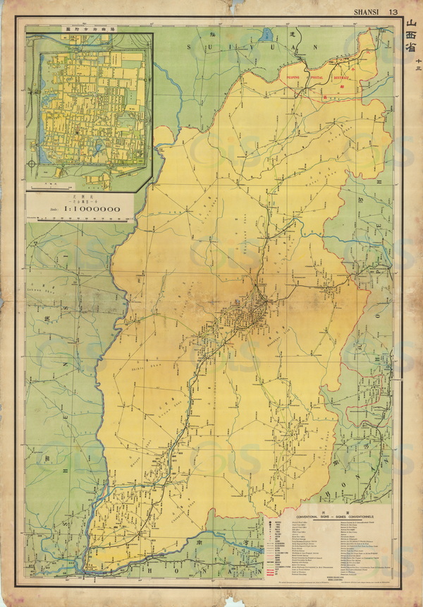 山西省历史地图大全预览图15