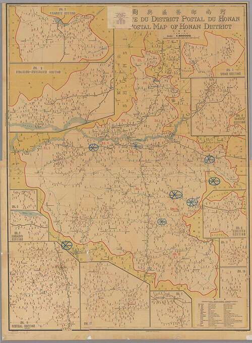 河南省历史地图大全预览图13
