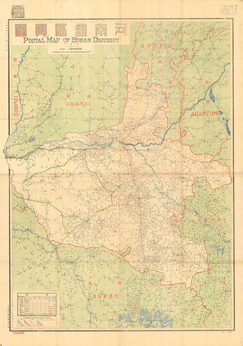 河南省历史地图大全预览图25