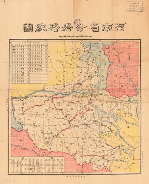 河南省历史地图大全预览图27