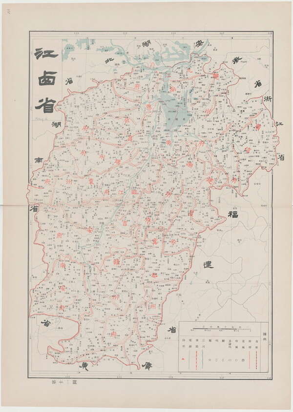 江西省历史地图大全