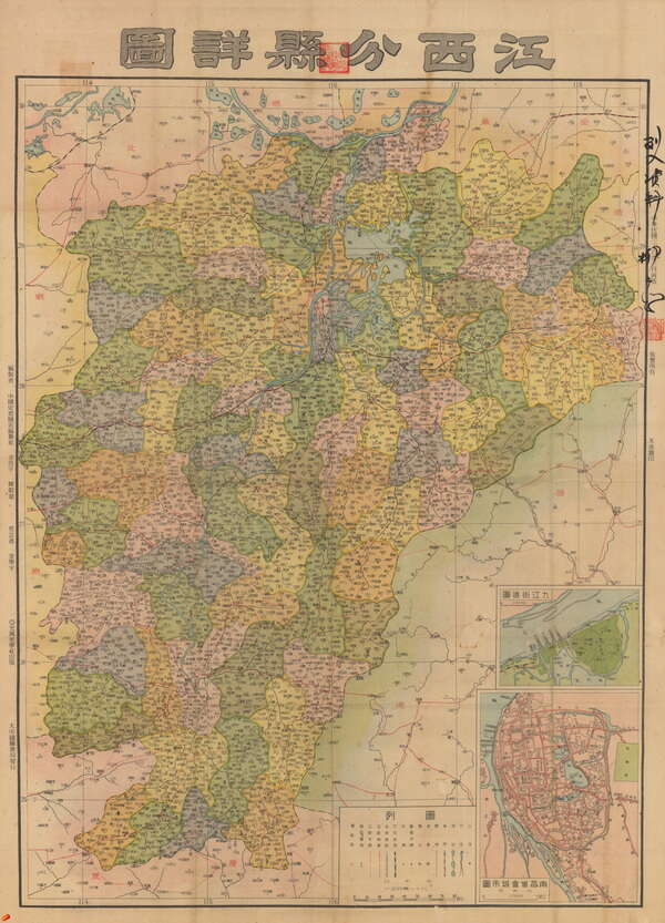 江西省历史地图大全