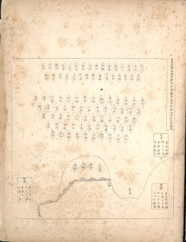 辽宁省历史地图大全预览图
